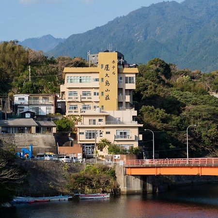 Hotel Yakushima Sanso Eksteriør bilde