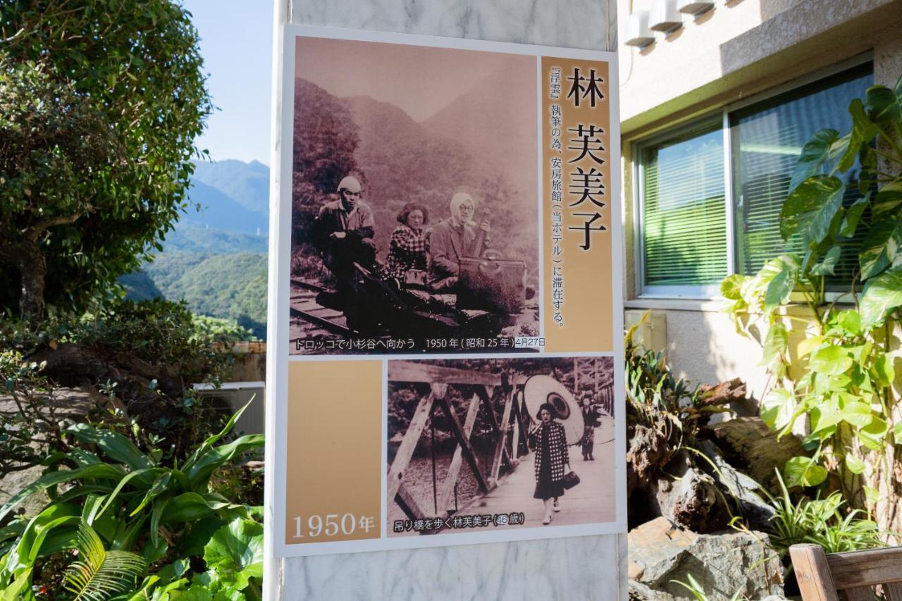 Hotel Yakushima Sanso Eksteriør bilde