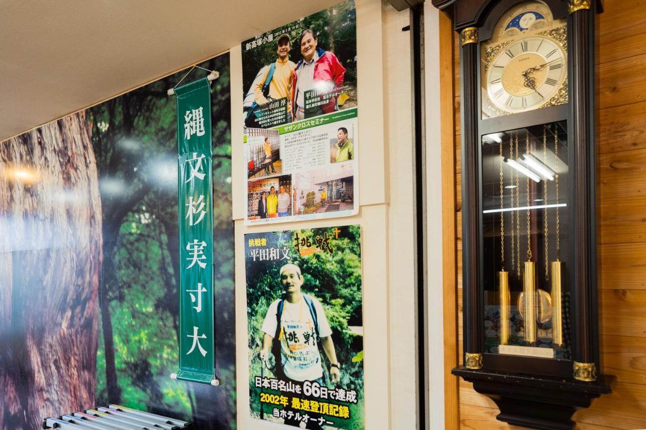 Hotel Yakushima Sanso Eksteriør bilde